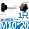 Tornillo de Acero Inoxidable 304 con Mango de Flor de Ciruelo Estrella de Seis Puntas Perilla de Madera para Hornear con Mango Perno de Mano M4M5M6M8