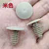 Remaches de Plástico Largos, Clips de Nylon para Automóviles, Sujetadores de Plástico Pequeños, Remaches Dentados en Forma de Árbol de Navidad