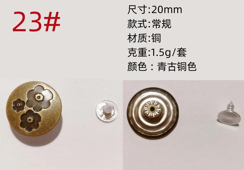 微信图片_20231211130337