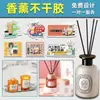 Pegatinas de aromaterapia Vela inglesa Perfume Botella de vidrio Caja de embalaje Etiqueta Marca comercial Código QR Pegatina adhesiva