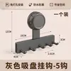 Gancho de ventosa sin taladro, estante de pared para almacenamiento detrás de la puerta en el baño o la cocina, no deja marcas y no daña la pared