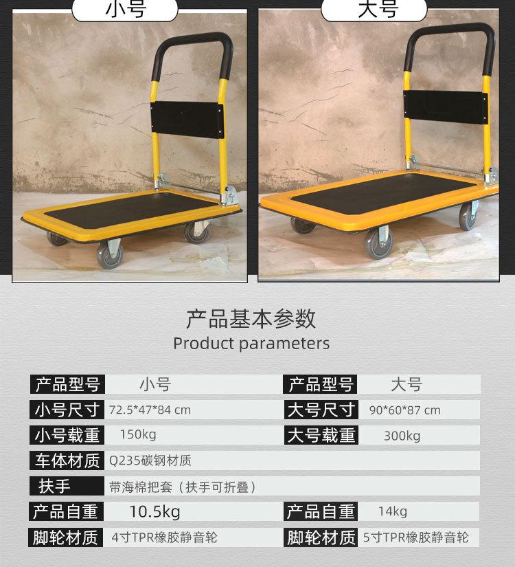 加重款黑黄详情图_08