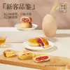 Pastel de Flor Jia Hua, Pastel de Flor de Rosa, Especialidad de Yunnan, Bocadillo Tradicional, Repostería Especial Tradicional de la Vieja Escuela