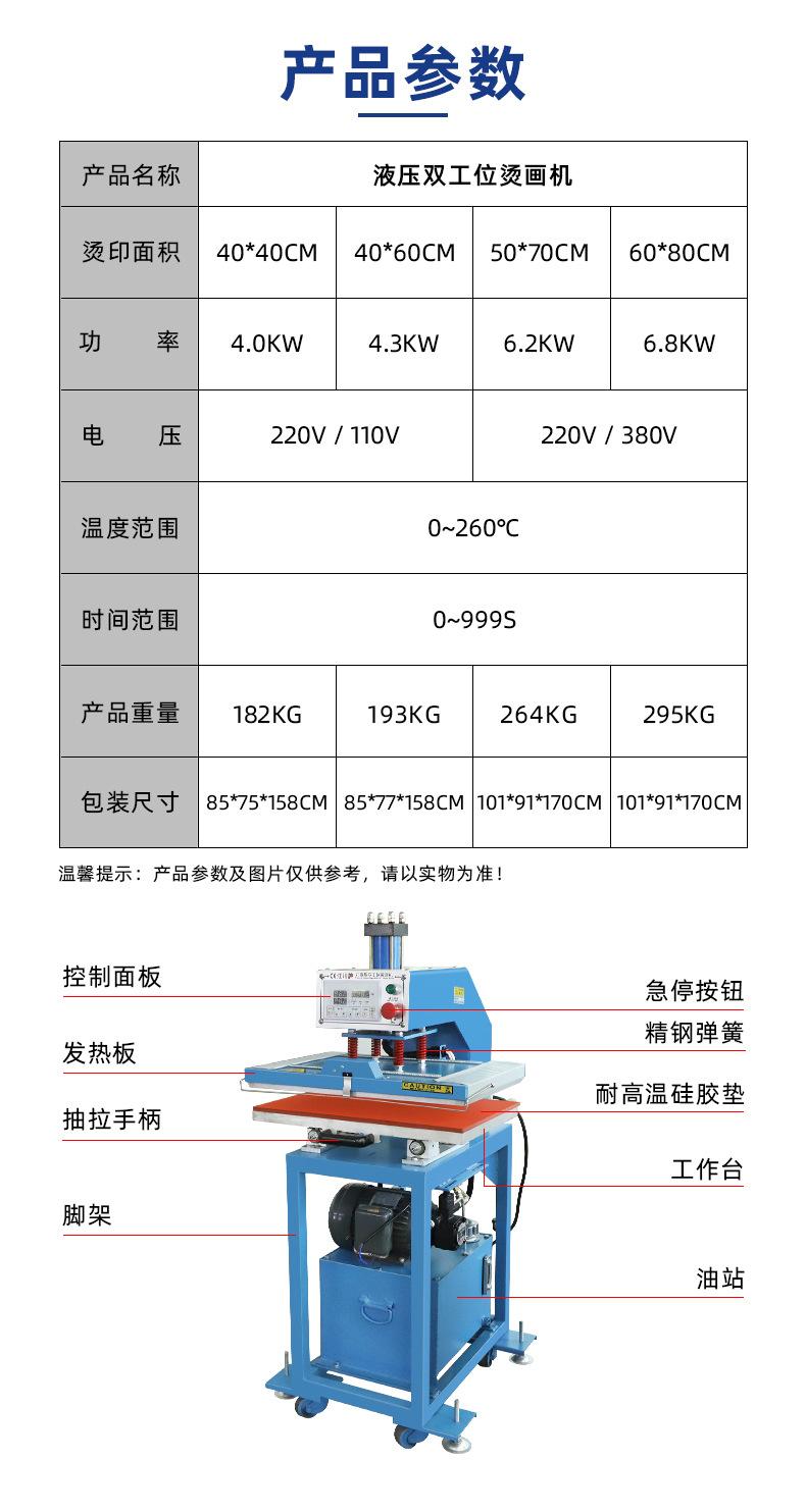 JC-7E单工位_08.jpg