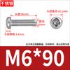 Acero Inoxidable 316 Cabeza Redonda Tornillo de Ranura Cruzada Cabeza Semicircular Perno de Cabeza Pan Clavo de Máquina M1.6M2M3M4M5M6M8M10