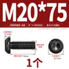 Grado 10.9 Tornillo de cabeza redonda con hexágono interior Tornillo de cabeza redonda Tornillo de cabeza redonda M2M3M4M5M6M8M10M12M16M20