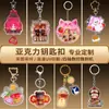 Llavero Transparente de Acrílico Personalizado Pegamento de Goteo Dibujo Animado Navideño Llavero Colgante Periférico de Anime Bidimensional