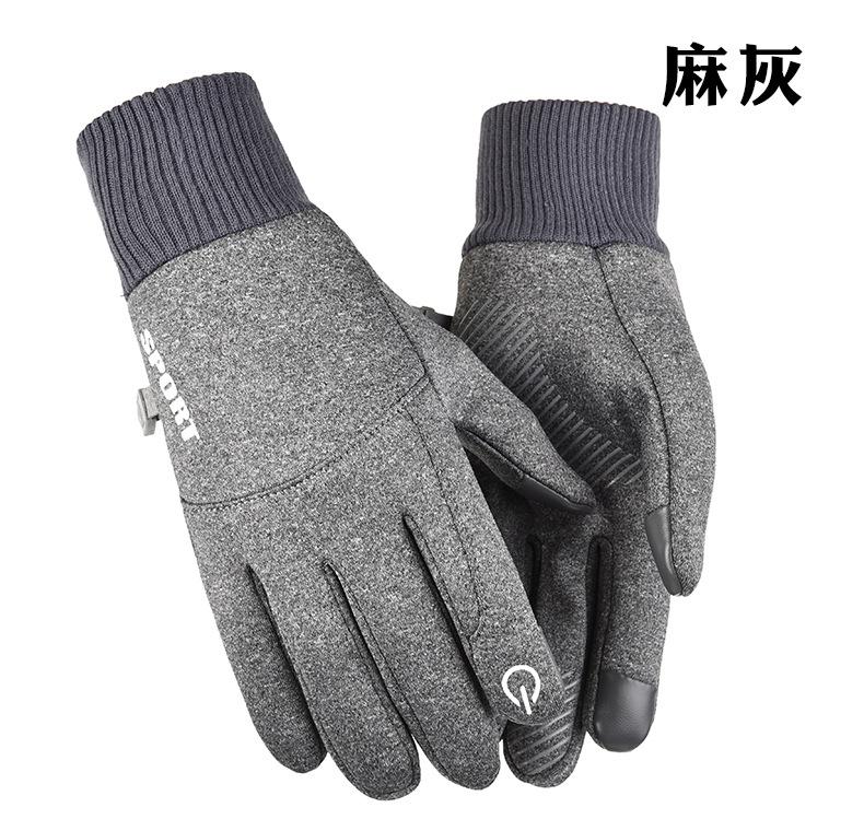 防水手套 (16).jpg