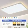 Lámpara de Techo LED de Espectro Completo Nueva 2025 Protección Ocular para Dormitorio Sala de Estar Moderna Simple Rectangular Balcón Lámpara de Estudio