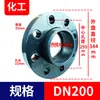 Jiangbei UPVC Brida de Bucle Vivo Accesorios de Unión de Tubería de Agua de Plástico Brida Dividida Química de PVC Estándar Nacional Dn50