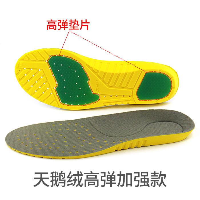 PU运动大孔gel款