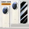 Adequado para Capa Protetora Transparente Galvanizada para Celular Honor Magic V5, Cobertura Protetora Anti-Queda Abrangente com Dobradiça Magnética Magicv5