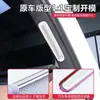 Adecuado para Lado L90 Cubierta Protectora de Enchufe a Prueba de Polvo para Rejilla de Aire Acondicionado del Pilar A de la Ventana Frontal del Coche Accesorios Interiores