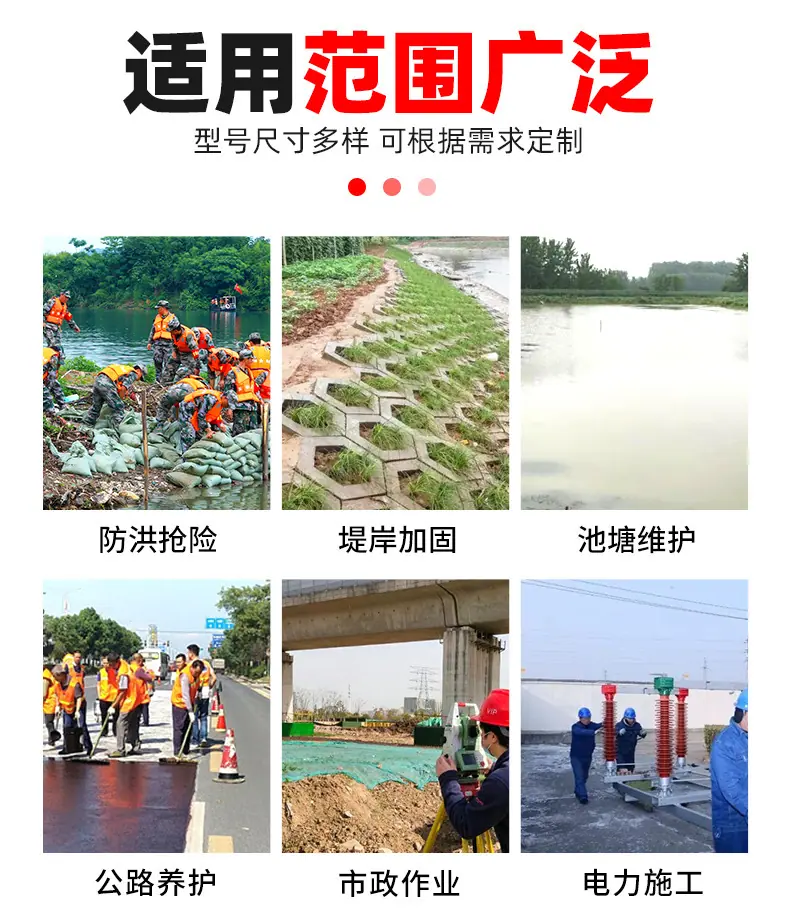 防汛打桩机详情页790_03