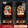 2026 Año del Caballo Festival de Primavera Decorativos Pegatinas Electrostáticas para Ventana de Vidrio Rejillas para Ventana de Año Nuevo Pegatinas de Puerta de Gama Alta Diseño de Atmósfera de Año Nuevo