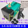 Máquina de gravação, bomba submersível, motor de fuso, água de resfriamento, furadeira de água, bomba de água para rochas, fontes, aquários, uso doméstico, 220V