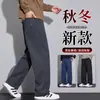 Pantalones casuales nuevos de otoño con múltiples bolsillos para hombre, corte holgado, versátiles, con caída, resistentes a las arrugas, estilo de pierna recta