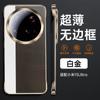 Adequado para Capa de Celular Kevlar Xiaomi 15Ultra Xiaomi 15Pro Ultra-Fina Aramida Magnética Capa Protetora Kevlar