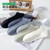 Calcetines de barco de gasa menta para hombre, calcetines cortos de verano antibacterianos y desodorantes, calcetines lisos clásicos antibacterianos para hombre, calcetines Zhuji