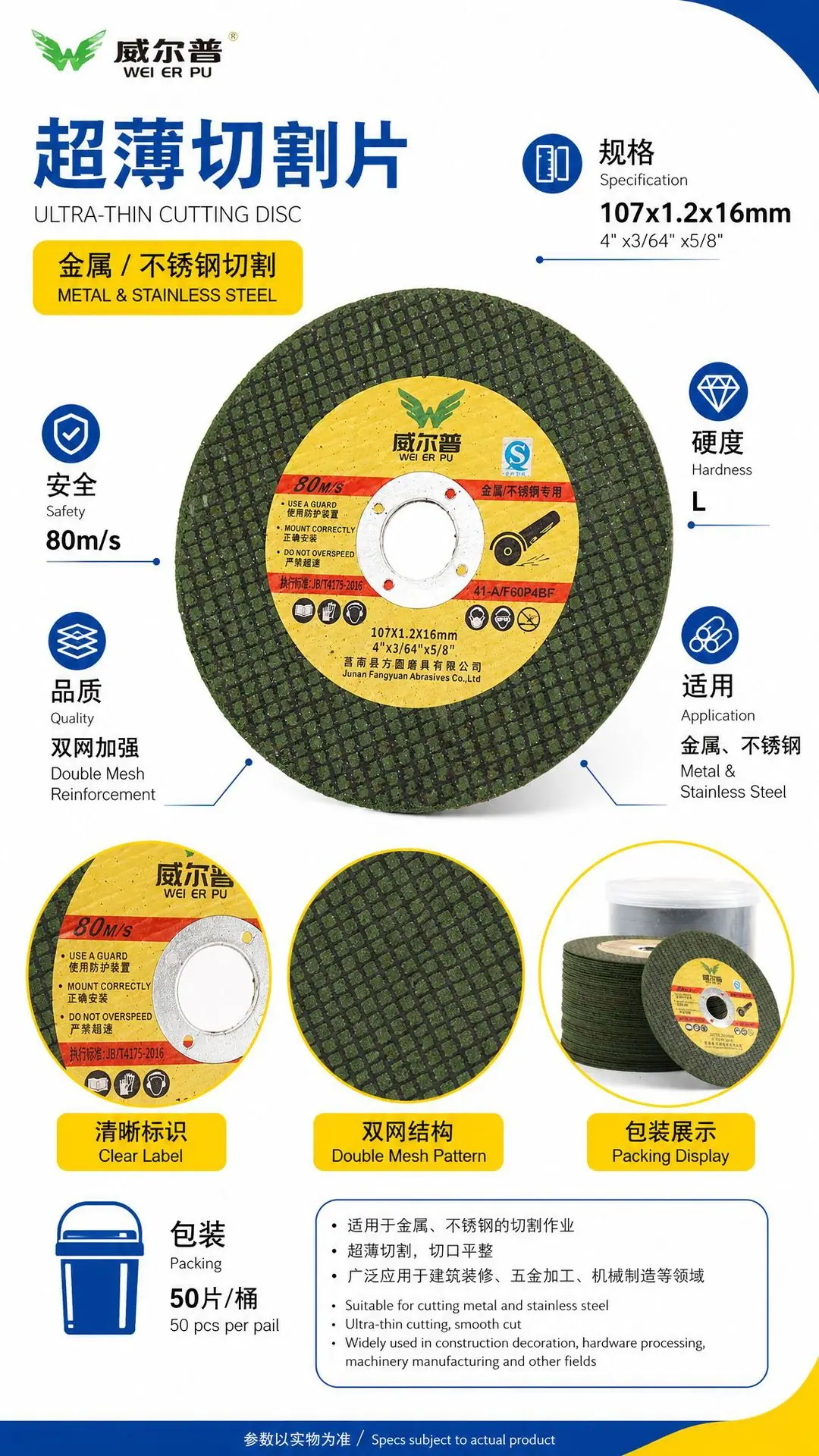细节展示.png
