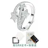 Anillo de Moissanita Más Vendido Transfronterizo, Anillo Elegante de Nicho de Plata de Ley S925, Anillo de Moño de Plata de Ley Estilo Transfronterizo