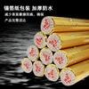 Papel Térmico Tianlong 57*40 Papel para Caja Registradora 48g Papel Delgado Papel de Recibo de Supermercado Meituan Takeaway 58mm Caja Registradora