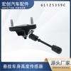 Sensor de altura del coche 6L1Z5359C