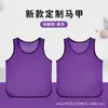 Colete de Treino de Futebol Anti-desgaste com Rede Cruzada Uniforme de Time Infantil Adulto Colete de Team Building Bib com Número Respirável