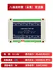 Módulo de Pesagem RS485 Transmissor de Pressão Controlador PLC Quantidade Analógica 4-20ma0-10V0-5VMODBUS