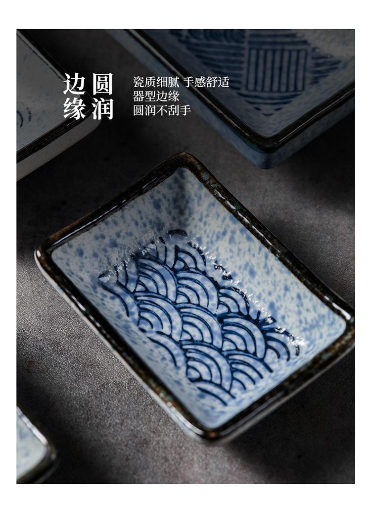 碟子套装_14.jpg