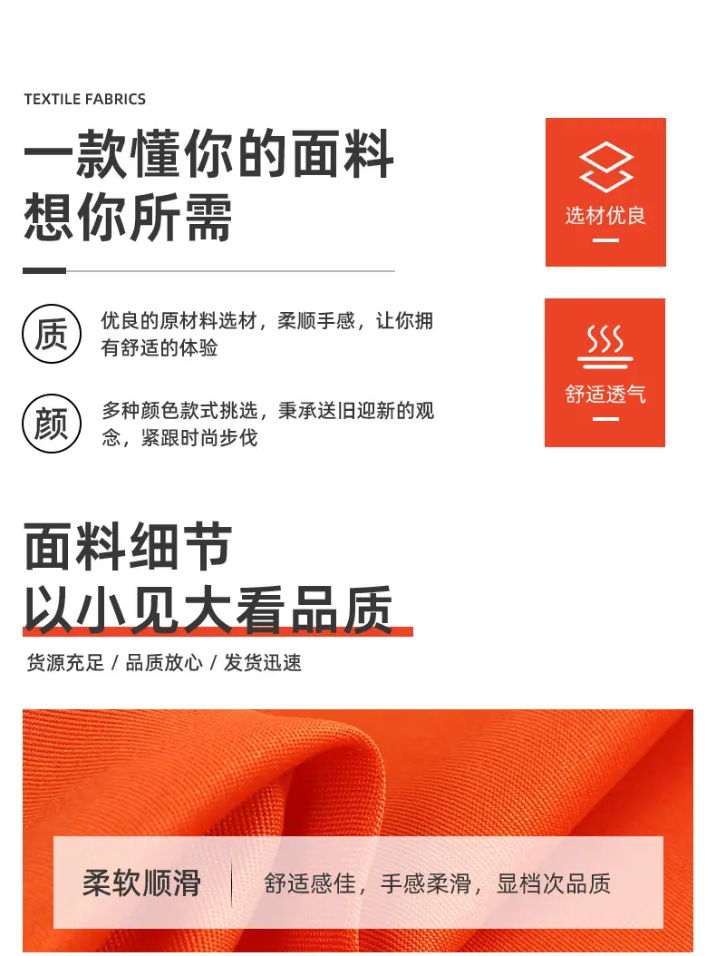 工装呢橙色_14.jpg