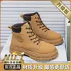 Botas Martin de caña alta para mujer, nuevo estilo de otoño, botines de estilo británico, versión coreana, versátiles, con suela gruesa, botas de nieve casuales para el trabajo para mujer