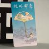 Marcapáginas de metal hueco de estilo chino, regalo de vacaciones con paisajes famosos de Hangzhou, paisaje del Lago Oeste, recuerdos turísticos culturales y creativos.