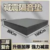 Pad à Prova de Som para Bateria Alto-falante Subwoofer Absorção de Choque Silenciador Piso de Piano Esteira Placa Silenciosa à Prova de Choque Metabo