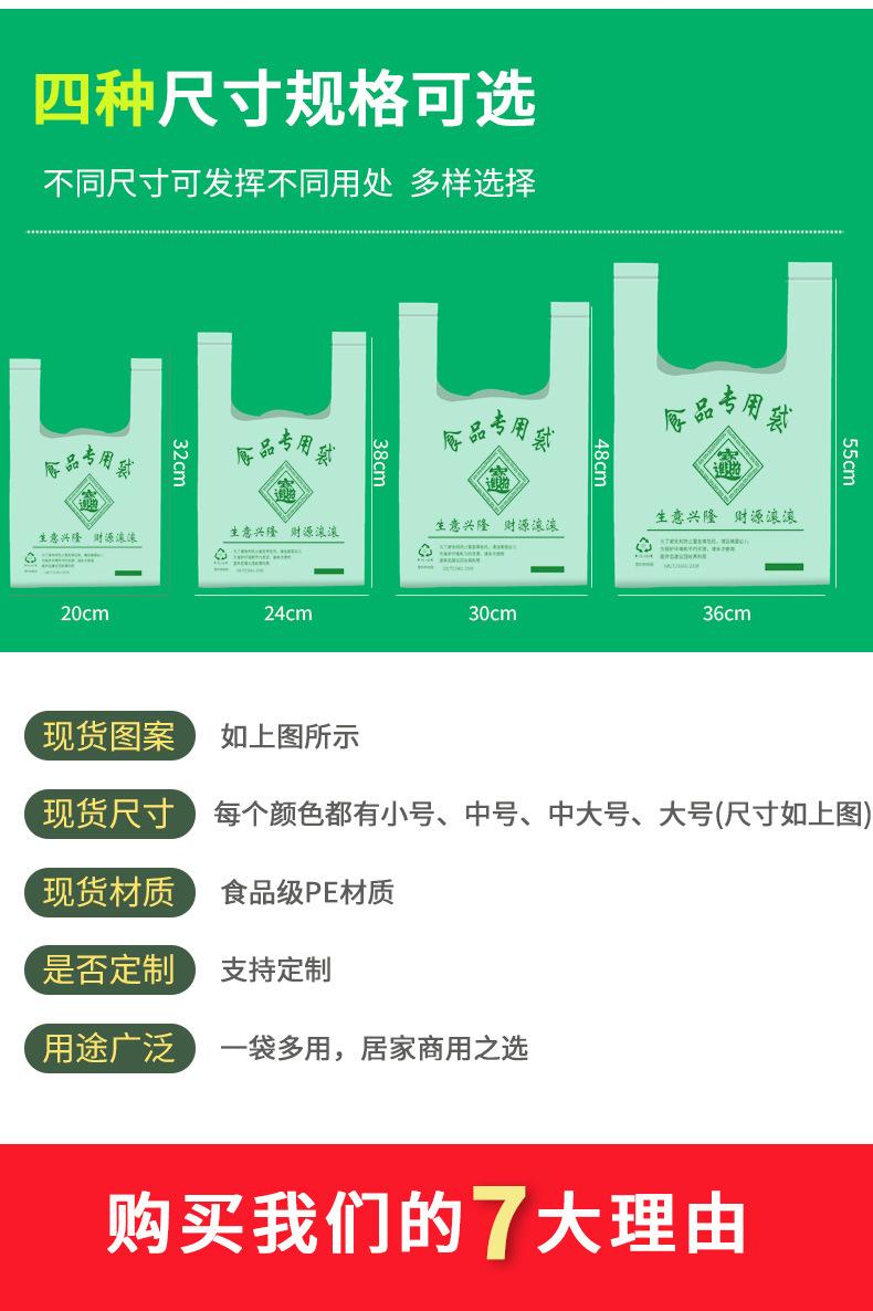 食品专用袋修_06.jpg