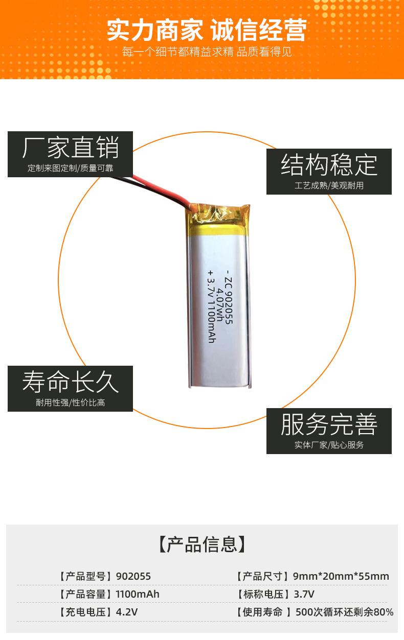 详情页2_04.jpg