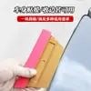 Raspador Trapezoidal Transfronterizo con Cubierta Color Dorado Película que Cambia de Color para Carrocería de Coche Plástico Sellador de Bordes Raspador Trapezoidal Magnético Venta al por Mayor