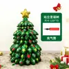 Decoração de Natal 2026 Balões de Folha de Alumínio Arranjo de Decoração de Feriado Renas Lâmpadas Boneco de Neve Balões de Árvore de Natal Atacado