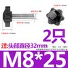 Tornillo de Acero Inoxidable 304 con Mango de Flor de Ciruelo Estrella de Seis Puntas Perilla de Madera para Hornear con Mango Perno de Mano M4M5M6M8