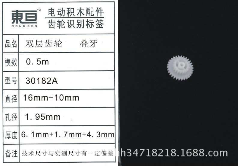 30182A