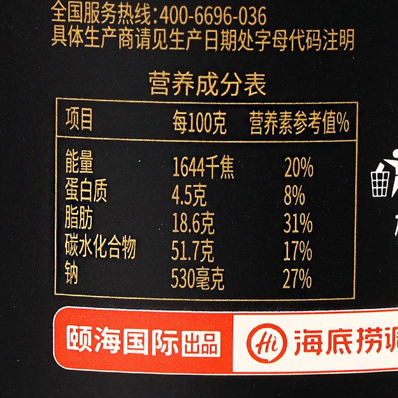 海底捞瑶柱香菇拌饭128克5