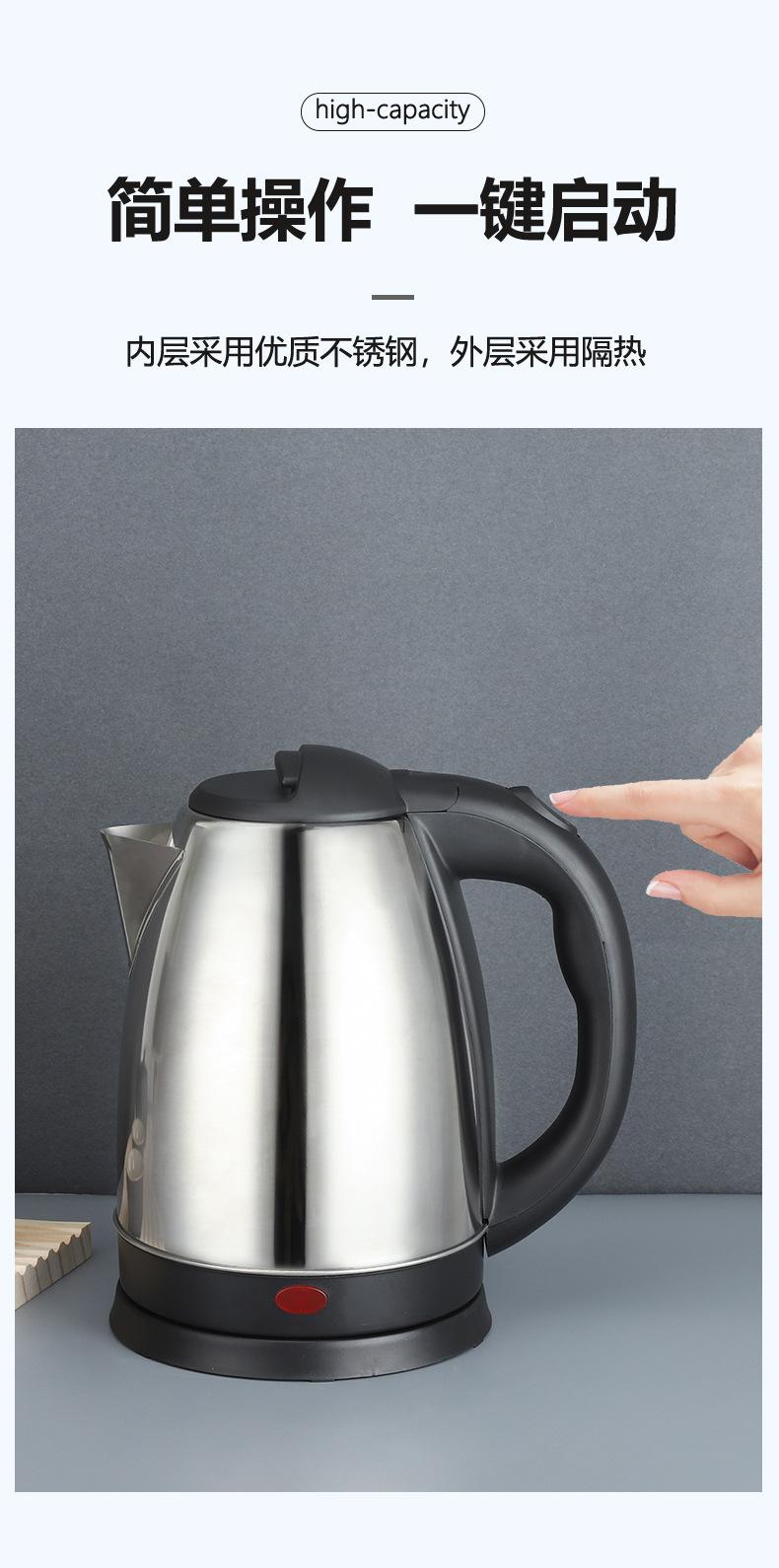 06-热水壶详情页_04