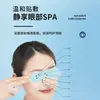 Parches oculares de medicina tradicional china para personas de mediana edad y mayores, con compresa fría de artemisa para el cuidado de los ojos, parches oculares calmantes con luteína, disponibles para venta al por mayor y dropshipping