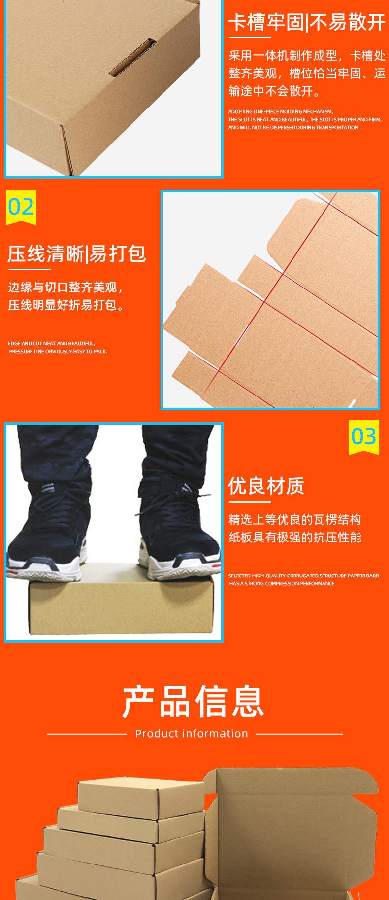 飞机盒现货-详情页11_05