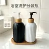 Botellas de gel antibacterial de colores, botellas dispensadoras de loción y gel de ducha para hoteles transfronterizos, botellas de champú de rayas verticales, botellas de vidrio