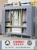 Guarda-roupa de 26mm para Quarto de Casa Montagem Simples Quarto de Aluguel Guarda-roupa de Tecido Espessado e Reforçado Estrutura Total em Aço Resistente e Durável