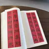 Pareados de Primavera Recomendados por Zhang Qian: Colección de Inscripciones y Pareados con Caligrafía a Pincel por la Editorial de Caligrafía y Pintura de Shanghái