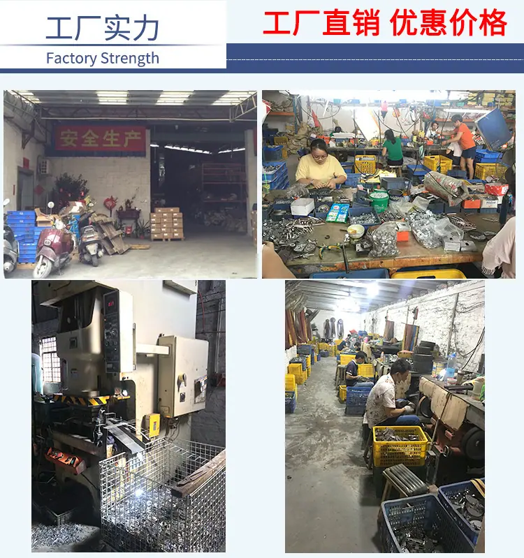 工厂1