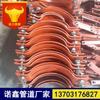 Abrazadera de Tubo Estándar A5-2 de Acero al Carbono de Hierro Plano con Doble Perno Abrazadera Imperial para Tubo 2pulg 345678910pulg Roscada de Doble Orificio