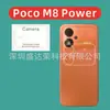 Adecuado para Poco M8 Película para lente de cámara Power Cristal 3D, Poco N8 Película para lente de cámara Power Cristal 3D